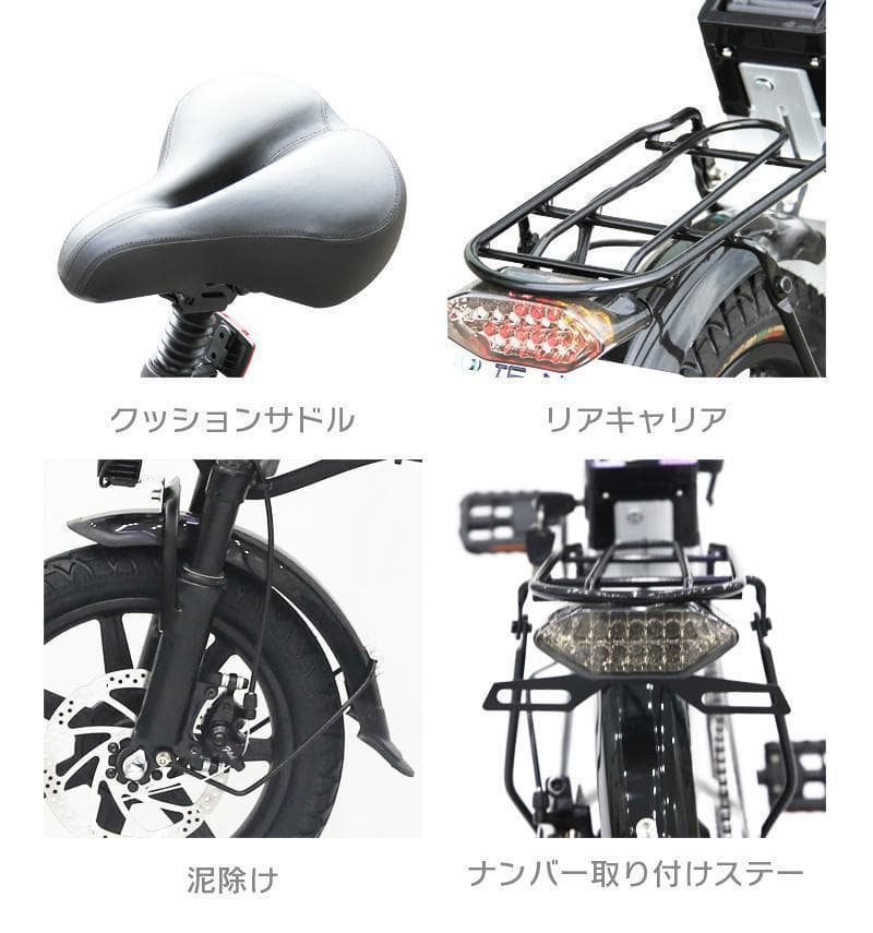 折りたたみ　電動アシスト自転車　折り畳み　公道走行　原動機付　ブレーキ　アクセル