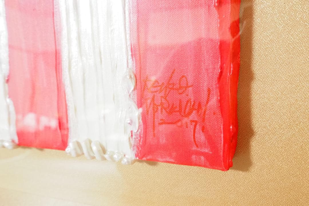 森内敬子 縷 Lu 現代アート スピリチュアルアート 具体作家  開運