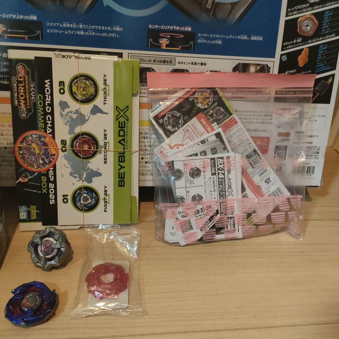 Beyblade X UX-04　BX-37　UX-09　引退品 まとめ売り