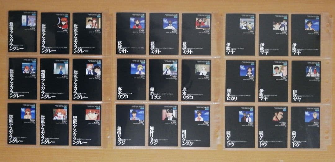 【田中野夫】カードダスマスターズ 新世紀エヴァンゲリオン 第参集フルコンプ