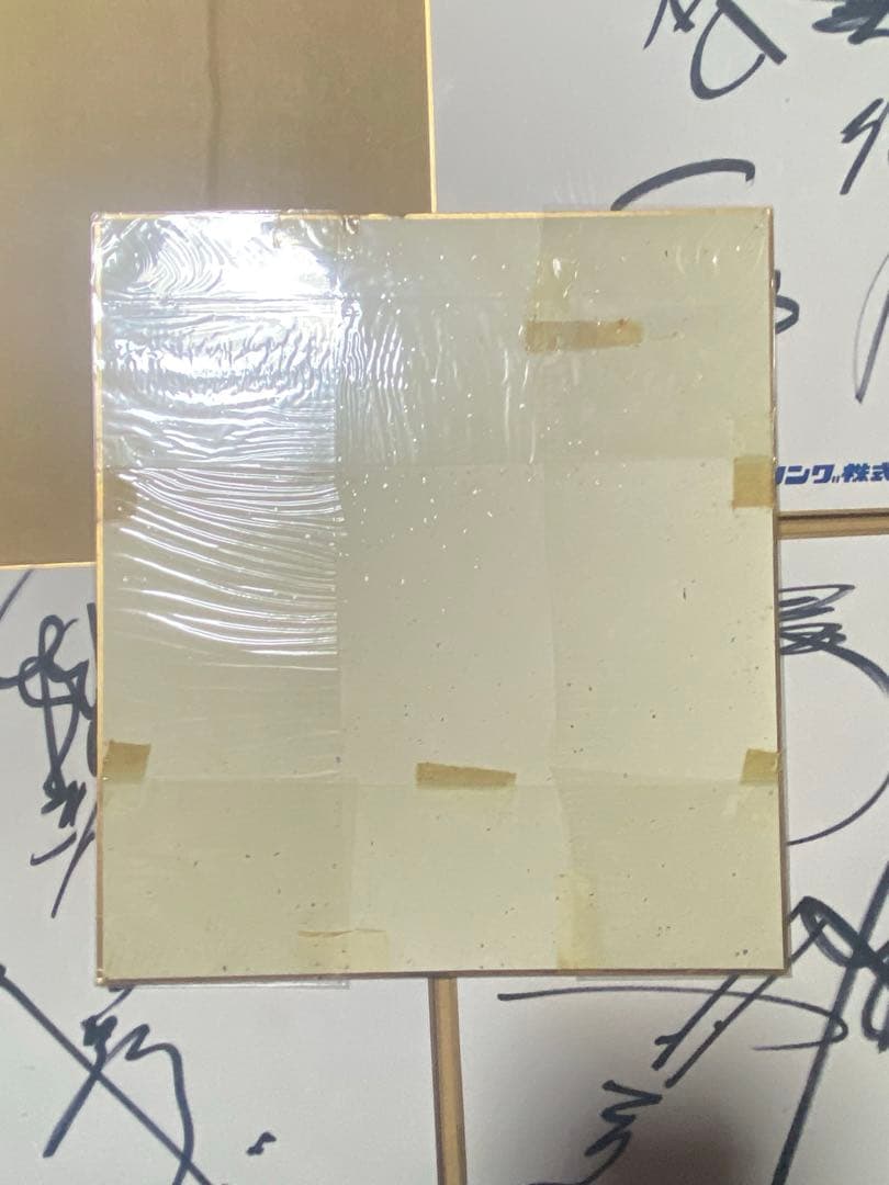 アントニオ猪木、新日本プロレス選手寄せ書きサイン色紙1986