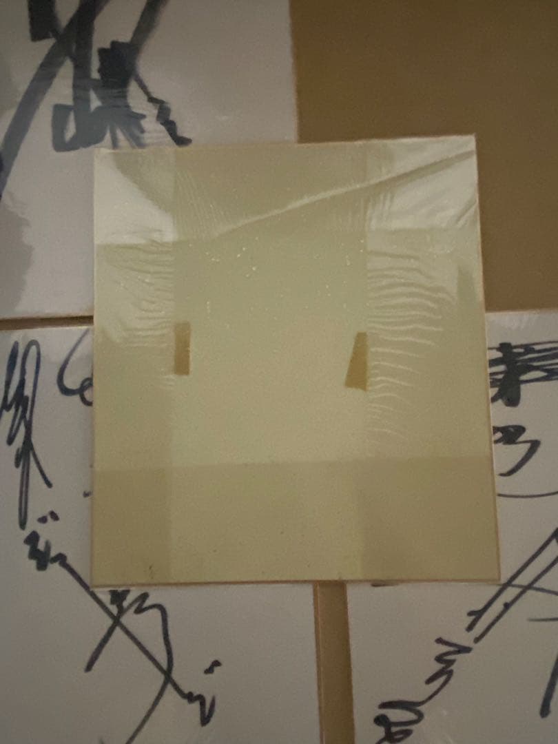 アントニオ猪木、新日本プロレス選手寄せ書きサイン色紙1986