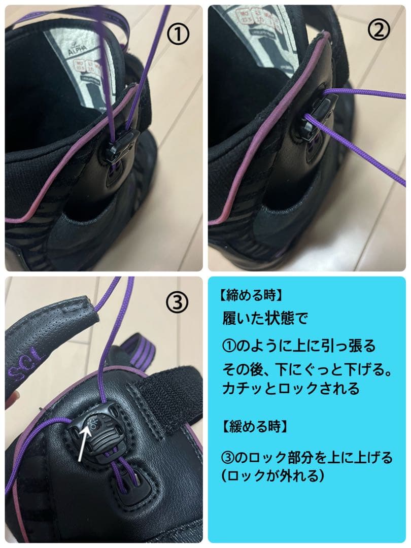 美品 DEELUXE ディーラックス スノーボードブーツ 23.5