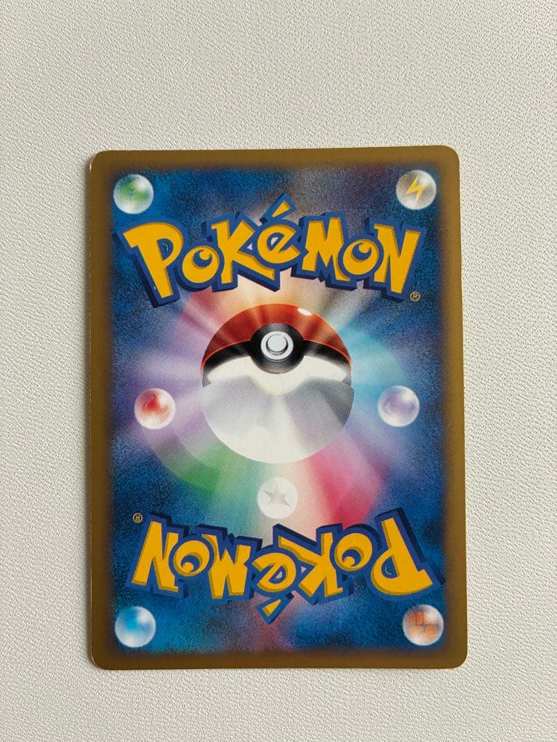 シバのハガネール ポケモンカード　VS 084/141