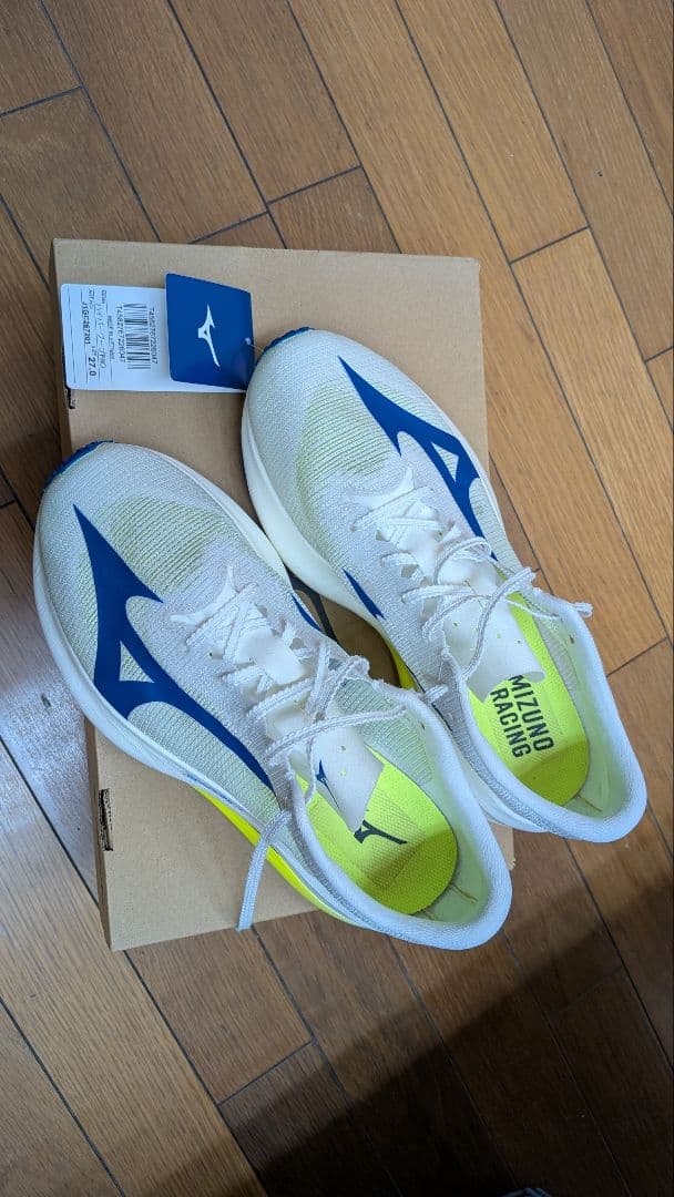 27cm　ハイパーワーププロ