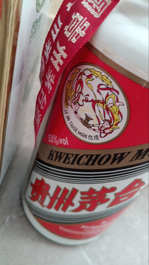 未開栓　2009年　貴州茅台酒　マオタイ酒　天女　ラベル　中国酒