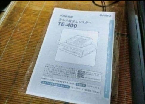 カシオレジスター　TE-400　フル設定無料　美品PC連携売上管理　010226