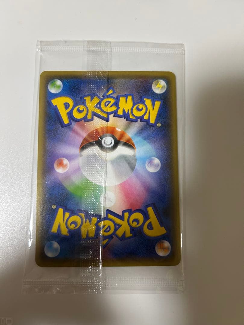 ポケモンカード ピカチュウ YU NAGABA