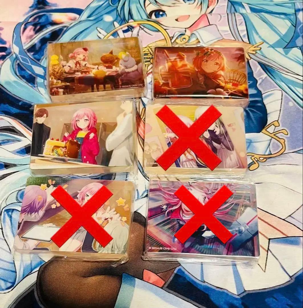 プロセカ　鳳えむ　まとめ売り