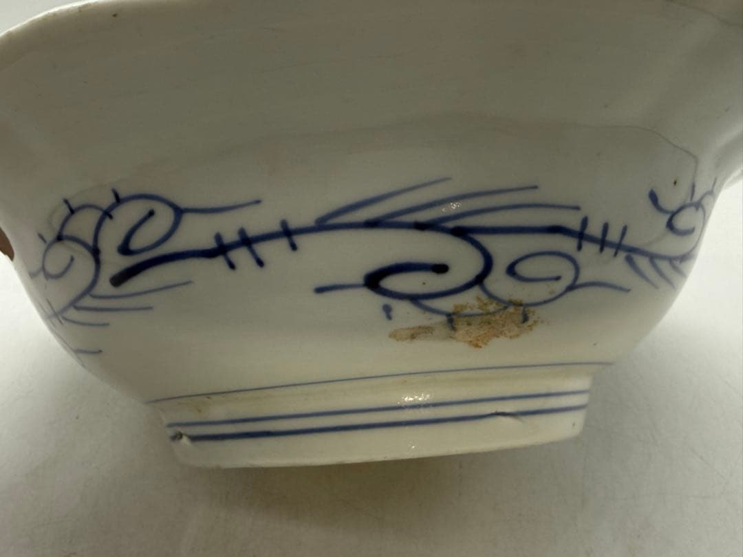 染付　龍紋輪口大鉢　伊万里　送料込2560118