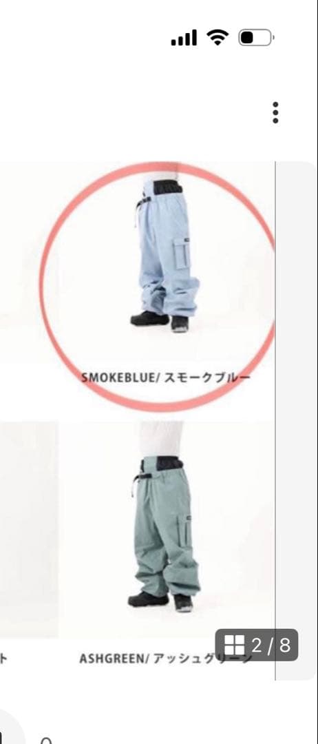 【スノーボードウェア　パンツのみ】　スモークブルー　HIMANI