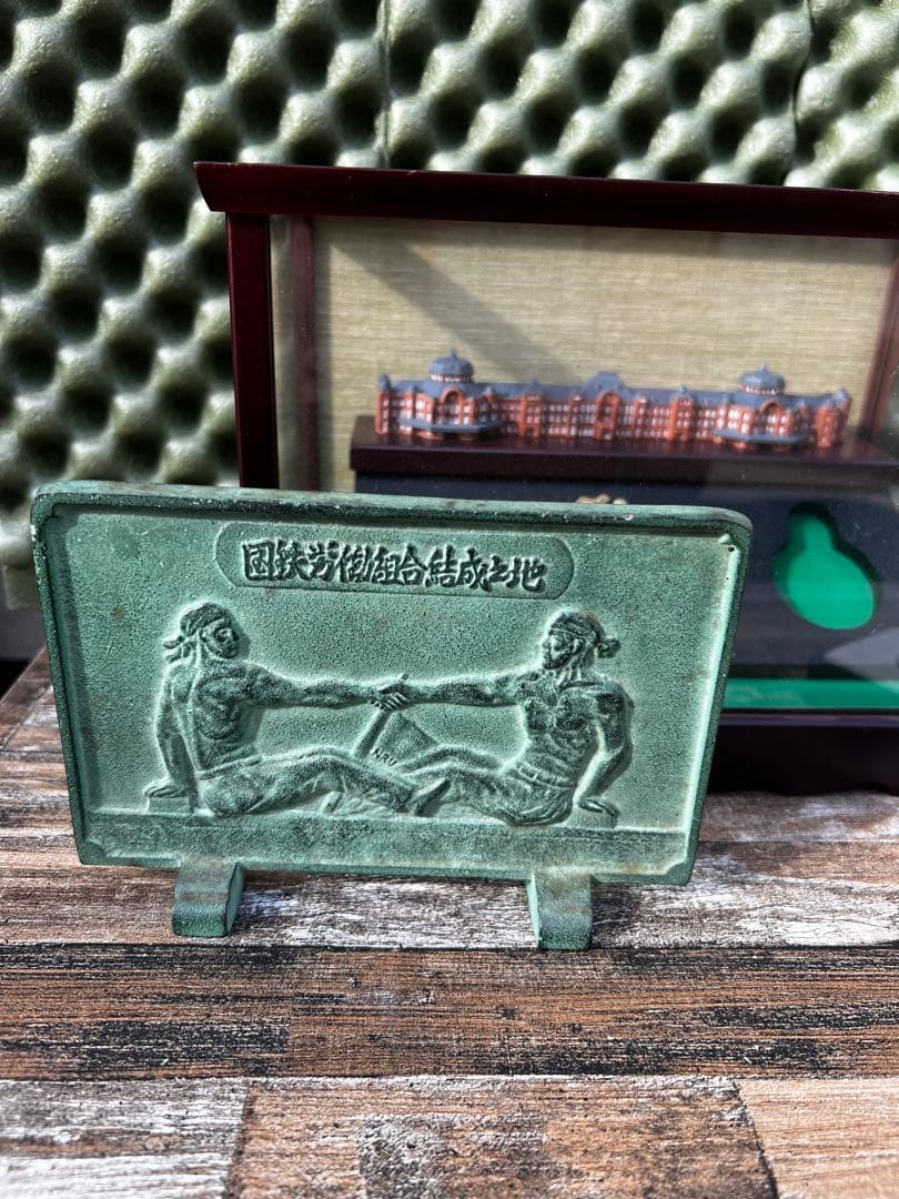 鉄道模型JR東日本 退職記念品 東京駅模型 懐中時計 ガラスケース付　非売品