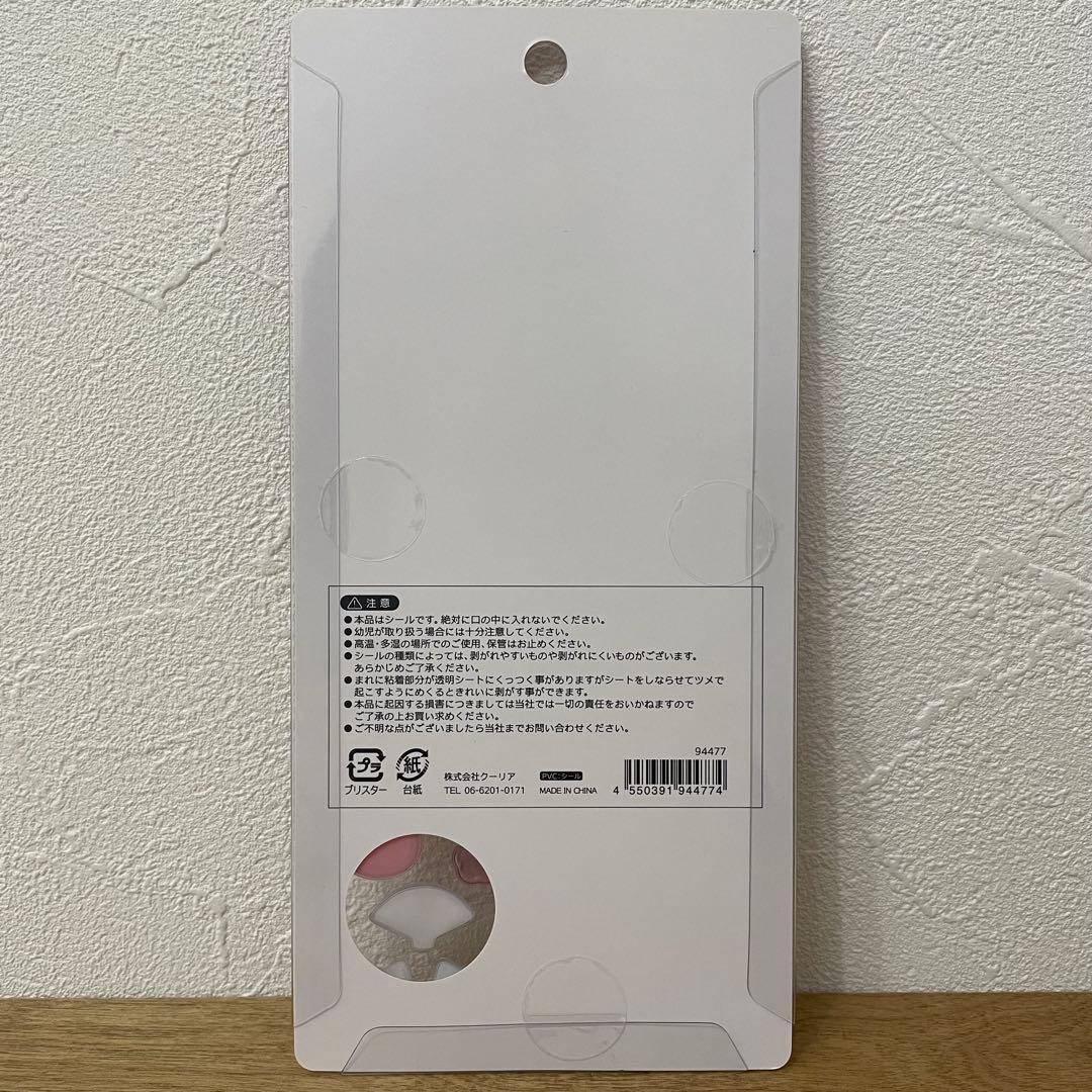 【正規品】 ボンボンドロップシール 和柄