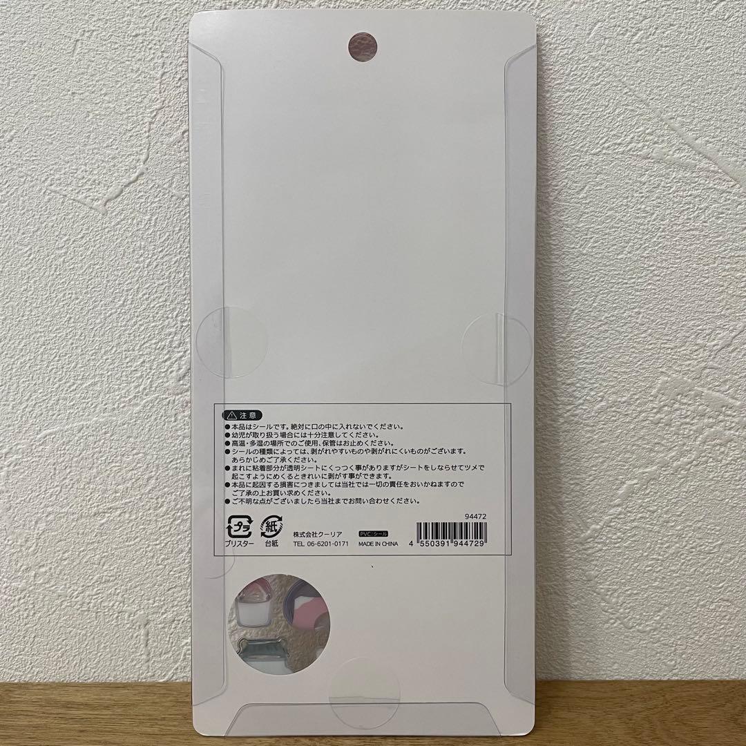 【正規品】 ボンボンドロップシール 和柄