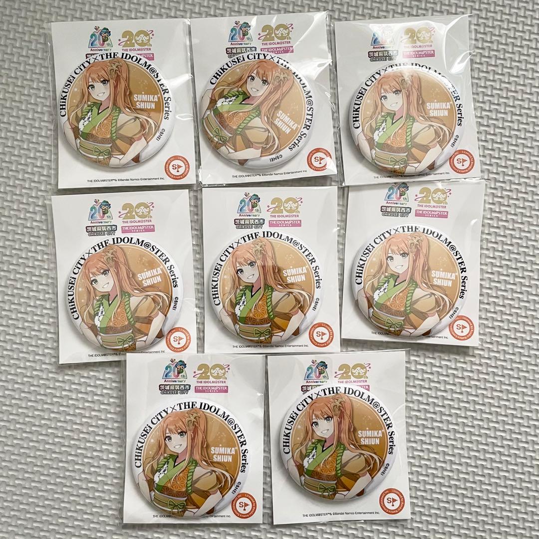 学園アイドルマスター 紫雲清夏 缶バッジ 筑西