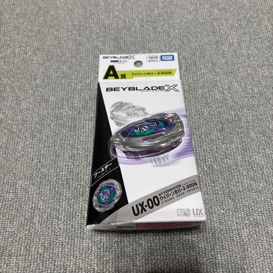 UX-00 ワイバーンホバー2-80GN メタルコートバイオレット まとめ売り