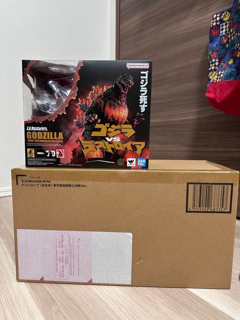 S.H.MonsterArts ゴジラ1995 70周年&デストロイア決戦ver