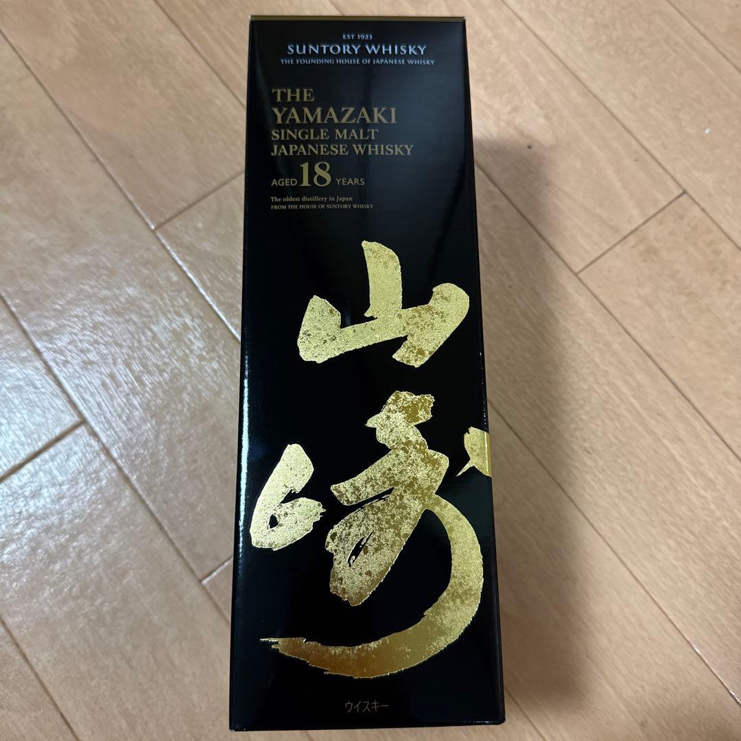 箱付き　サントリー シングルモルト 山崎18年 700ml