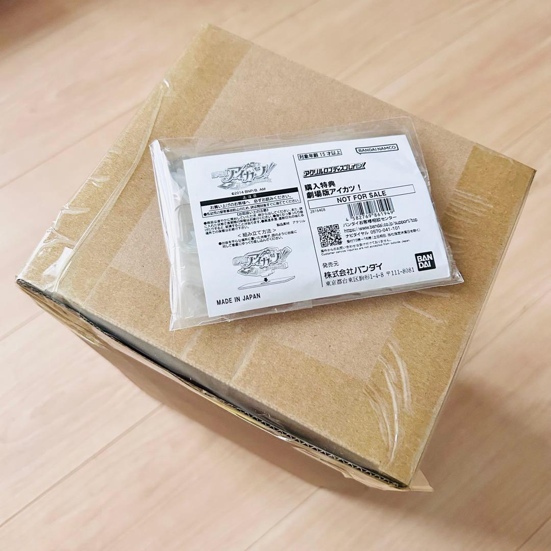 アイカツ　星宮いちご リラフェアリーコーデ フィギュア 予約特典付き　新品未開封