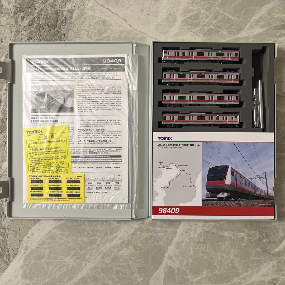 【新品10両】TOMIX E233系5000番台 京葉線