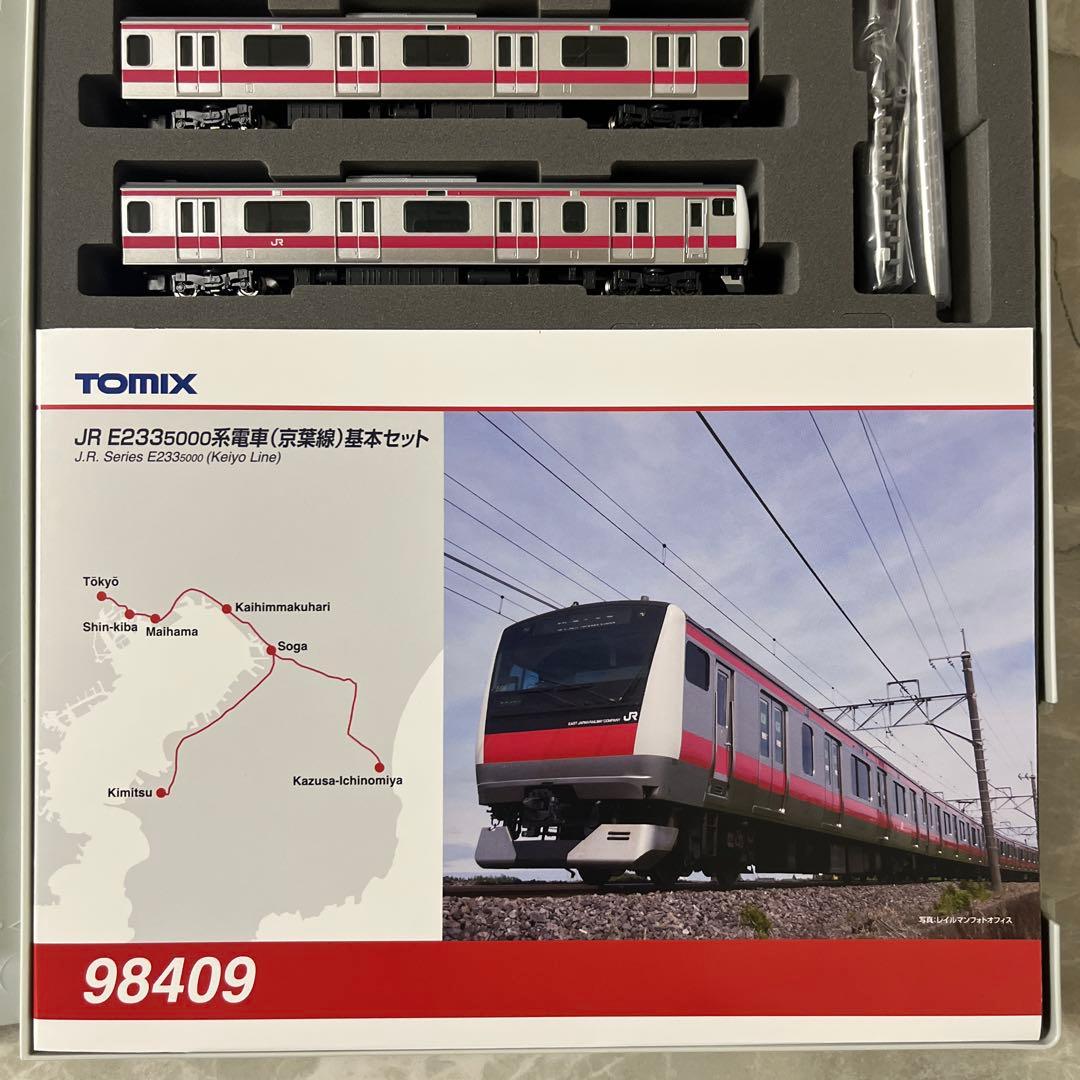 【新品10両】TOMIX E233系5000番台 京葉線