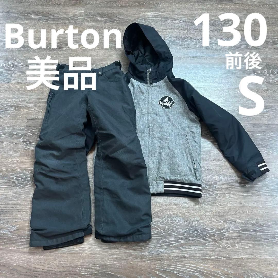 バートン　ボードウェア　男の子　女の子　130 S