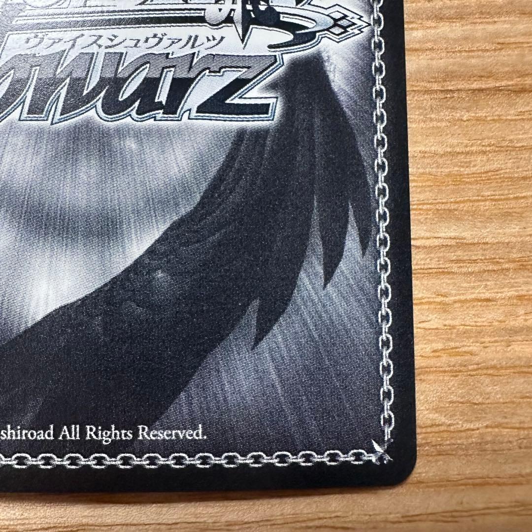 ヴァイスシュヴァルツ プロセカ 花里みのり あわわわっ！？ SSP