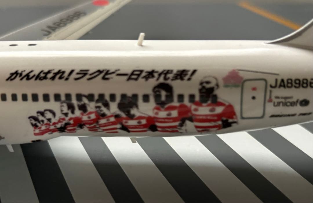1/200 JAL B767-346 ラグビー応援JET完成品