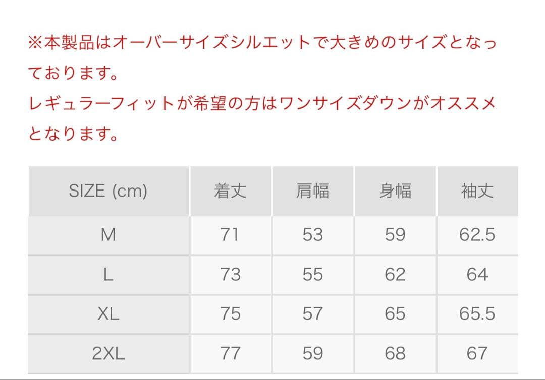 8YARDS CB Stuck CrewNeck Sweat MOKUサイズM