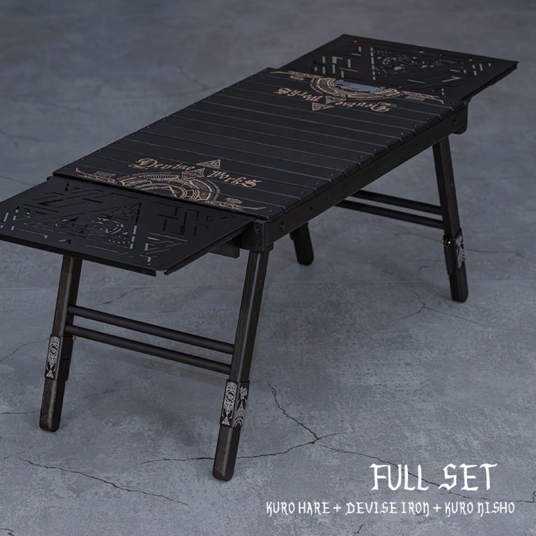 BLACK DESIGN DEVISE WORKS KUROHARE フルセット