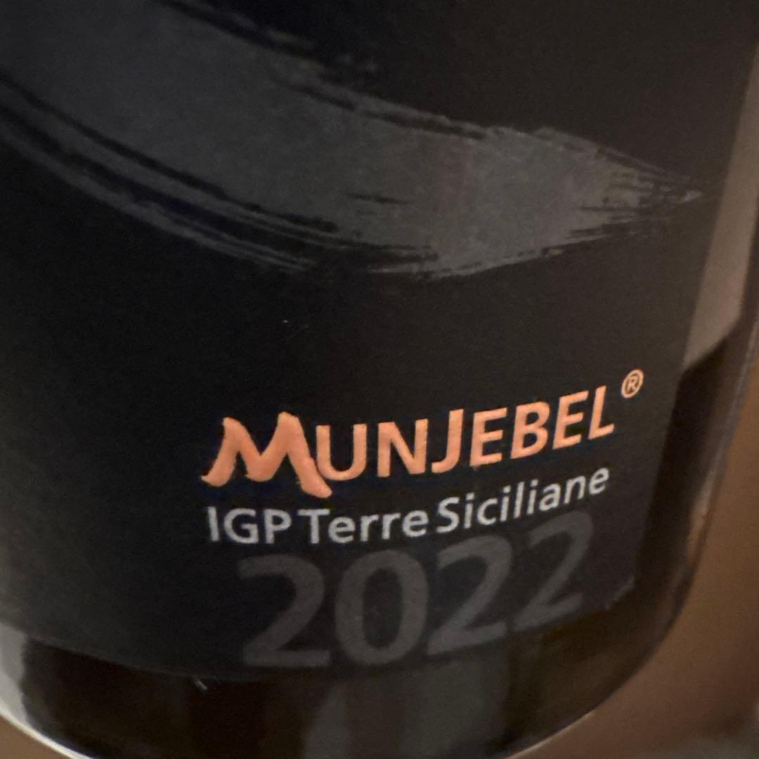 ラディコン　スラトニック2022、ムンジュベルビアンコ　セット