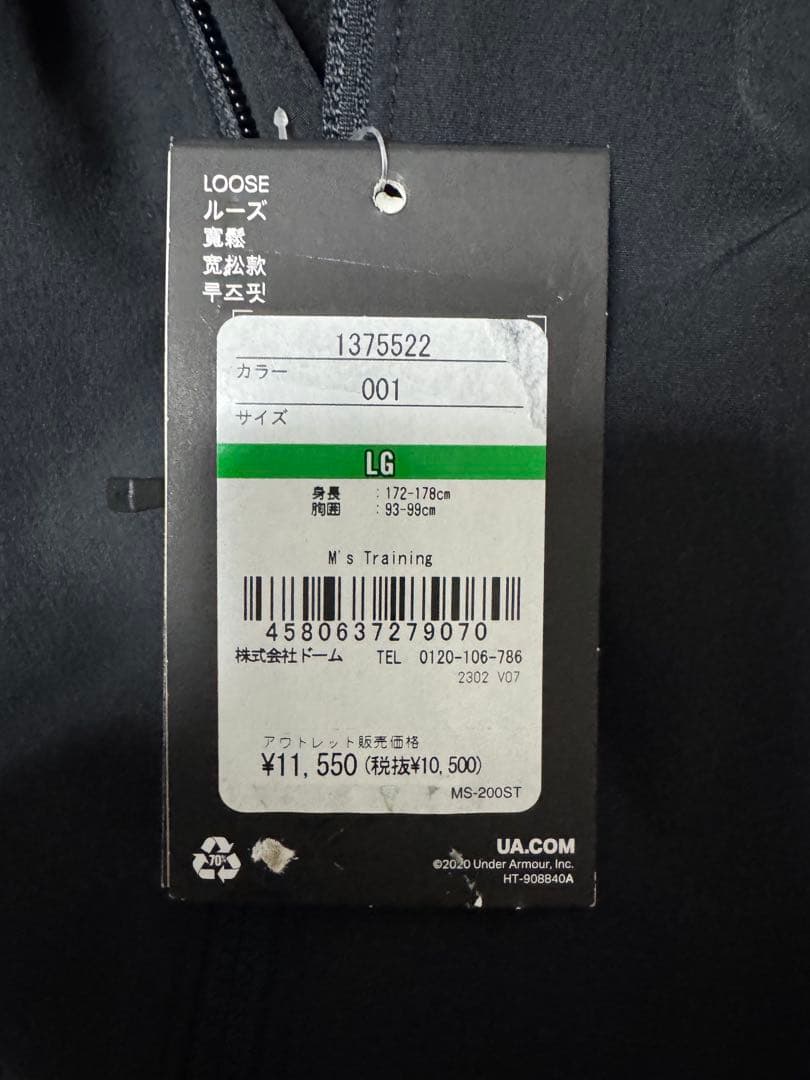 [新品] アンダーアーマー メンズ トレーニング ウエア