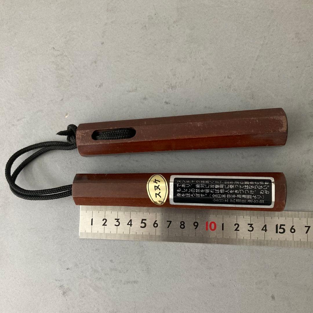 スヌケ　ヌンチャク　ペア　沖縄空手　古流武術　古武道　日本製　15cm　八角先太