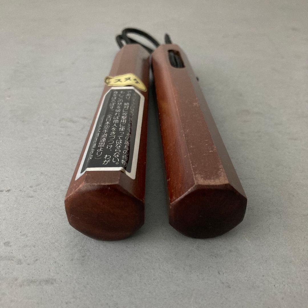 スヌケ　ヌンチャク　ペア　沖縄空手　古流武術　古武道　日本製　15cm　八角先太