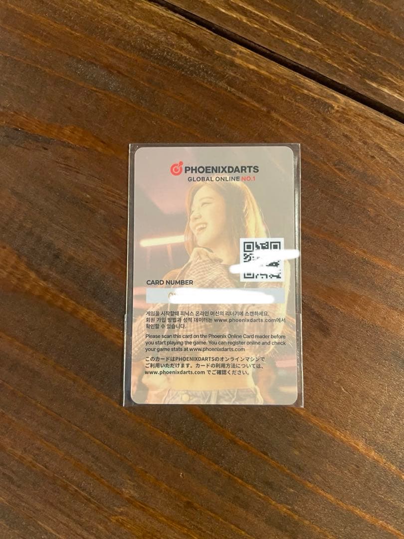 【2枚セット】PHOENicA WOOAH WOOYEON (ウヨン)、集合