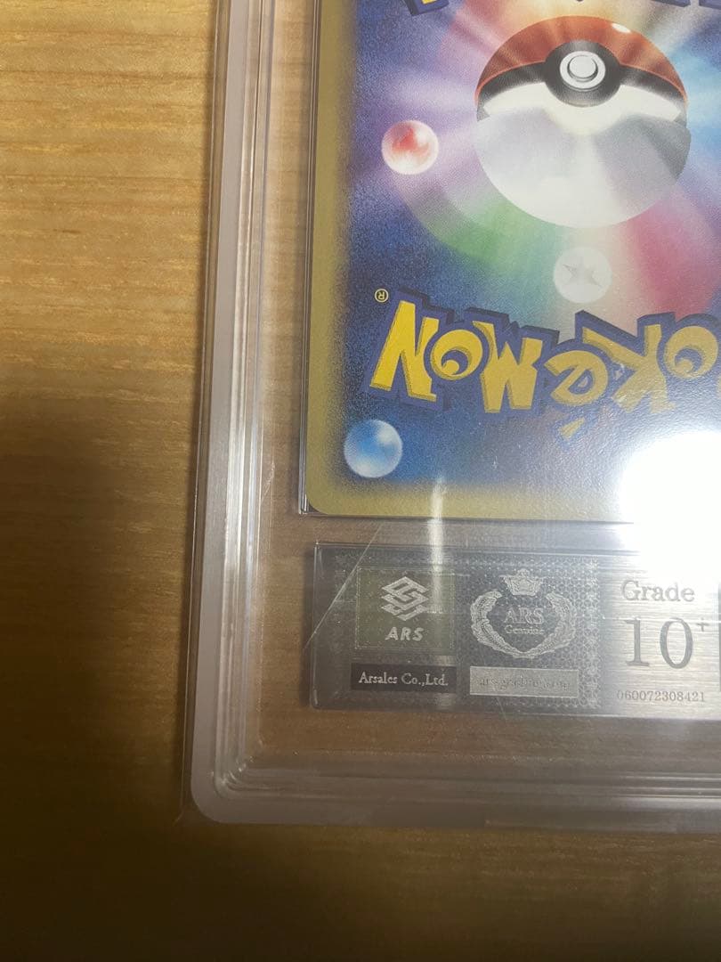 ジラーチ ex HP70 ポケモンカード　ars10＋