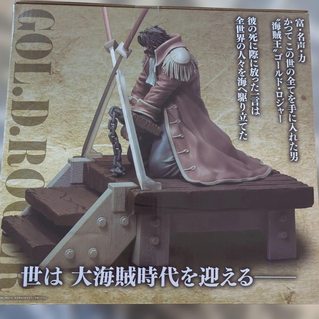 ワンピース ゴールド・ロジャー フィギュア
