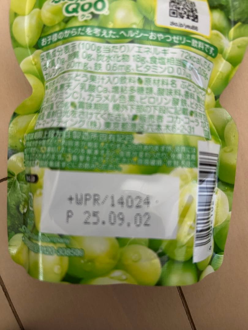 【Tide】お菓子・食品　詰め合わせ　まとめ売り　激安　食品