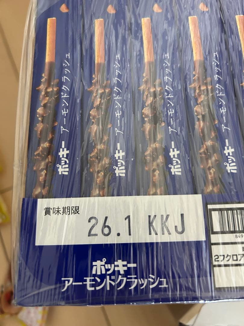 【Tide】お菓子・食品　詰め合わせ　まとめ売り　激安　食品