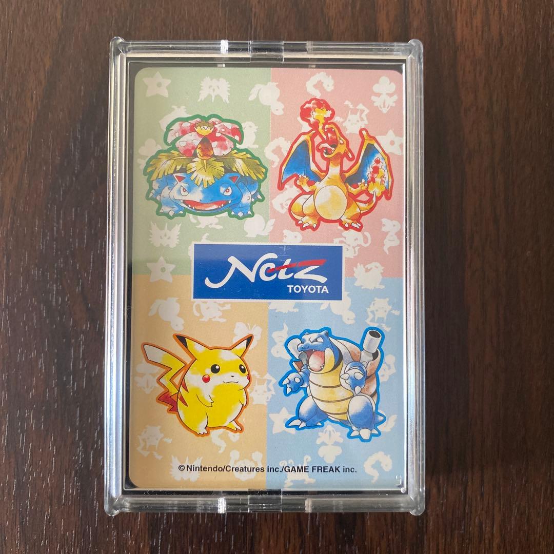ネッツトヨタ　ポケモン　トランプ　非売品