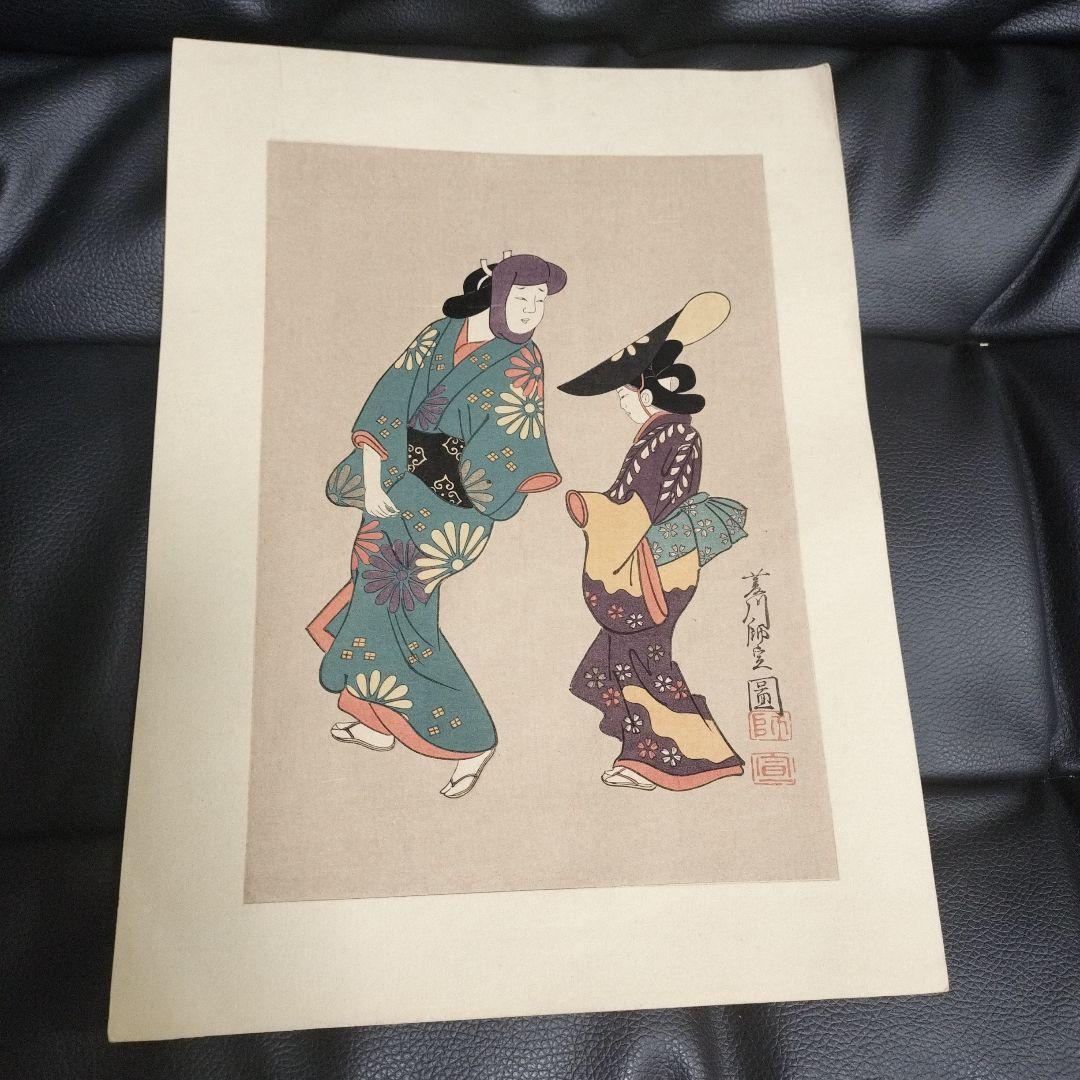浮世絵 銘有 版画 骨董 アンティーク