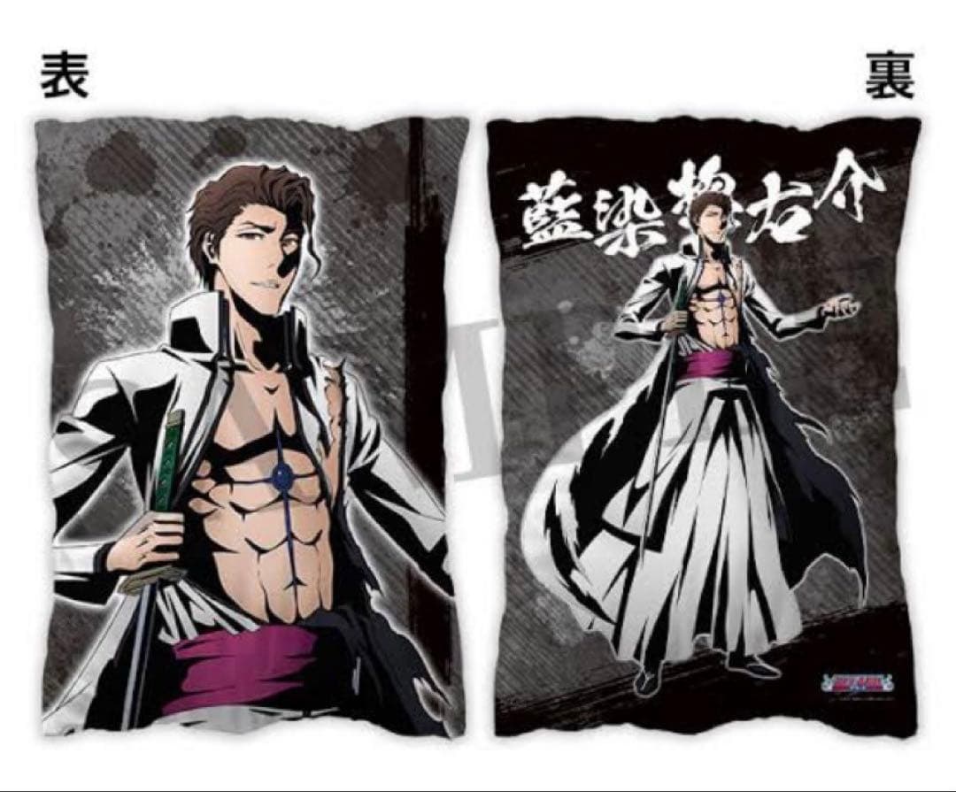 【新品未開封】 BLEACH 藍染惣右介 ピローケース 枕カバー WEBくじ