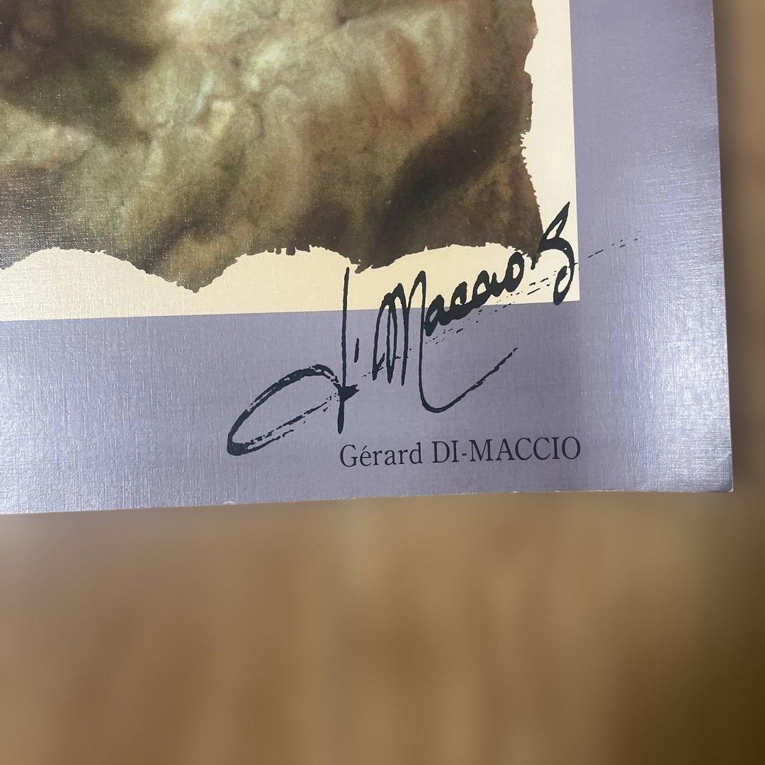 Gérard DI-MACCIO 絵画 サインあり