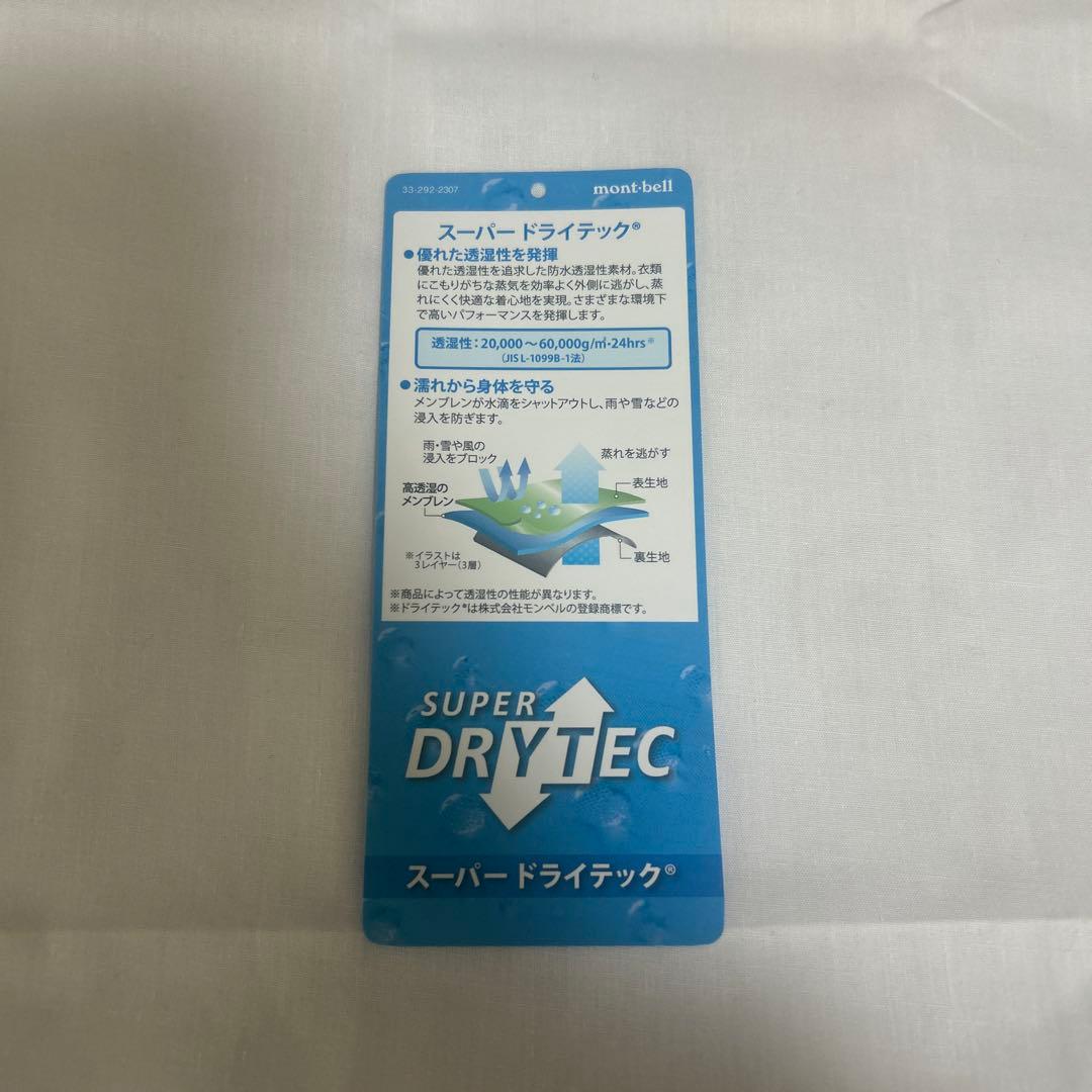 モンベル スーパー ドライテックインシュレーテッド アルパインパンツ 女性