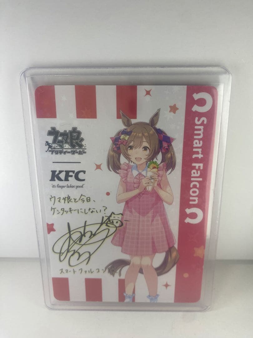 ウマ娘 KFCコラボ サインカード スマートファルコン　1000枚限定