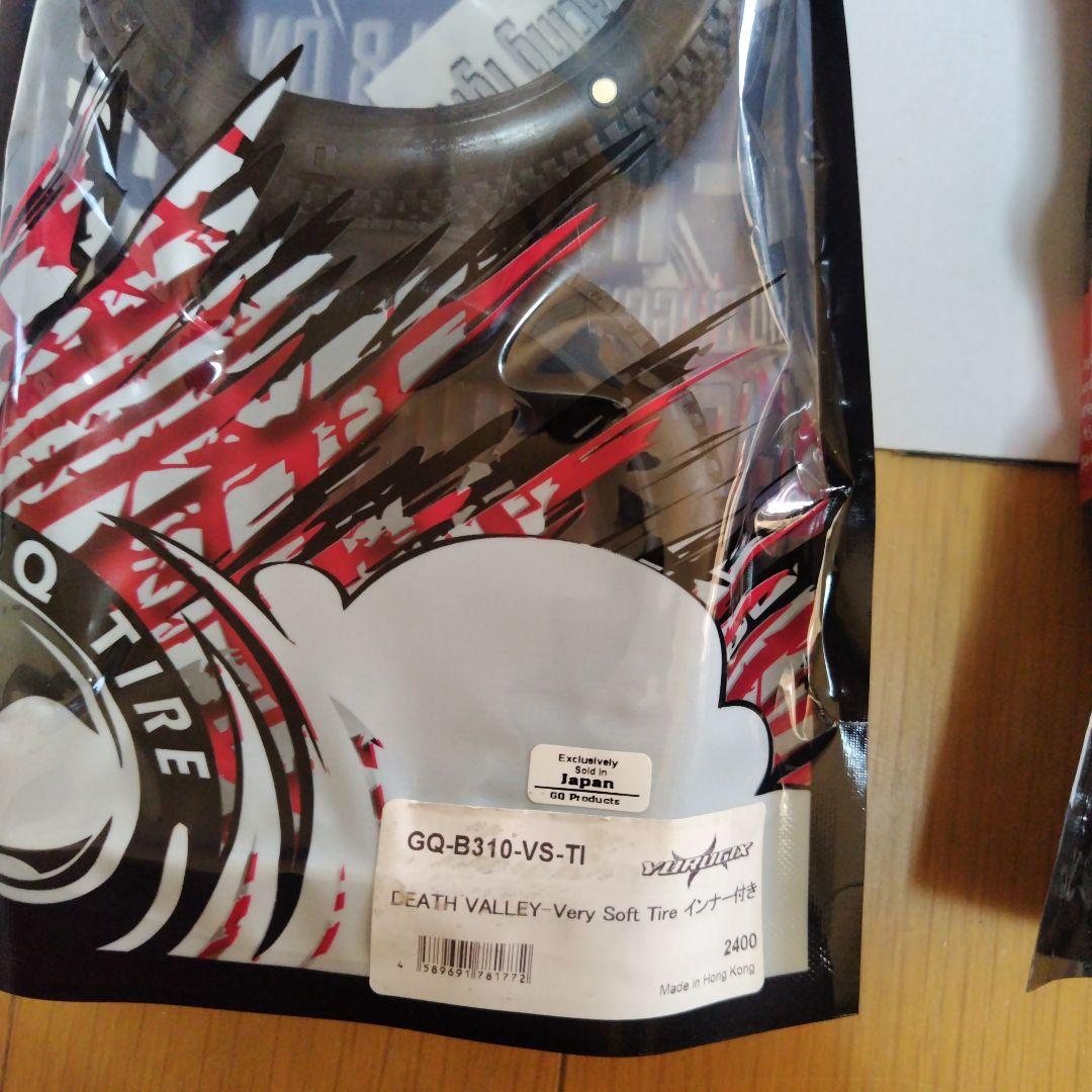 アソシ RC8 B4 1/8スケール 4WDニトロバギーキット オプション等