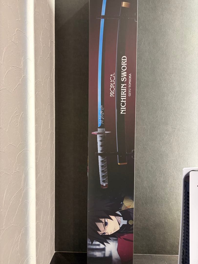 PROPLICA 鬼滅の刃 冨岡義勇 日輪刀 プロプリカ