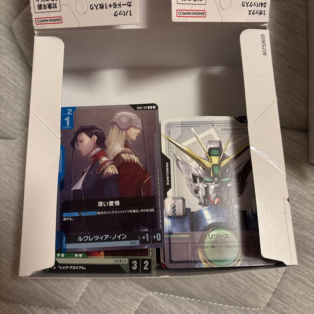 ガンダムカードゲーム　リミテッドBOX Ver.β(新品未使用シュリンク付き)等