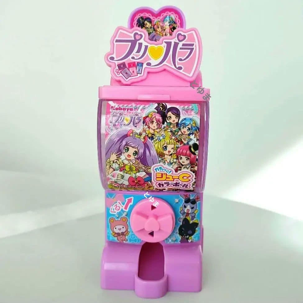 プリパラ　ガチャと！ジューCカラーボール　カバヤ食品