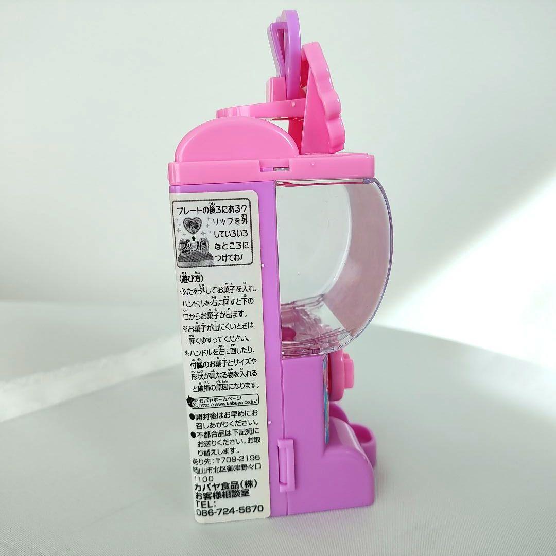 プリパラ　ガチャと！ジューCカラーボール　カバヤ食品